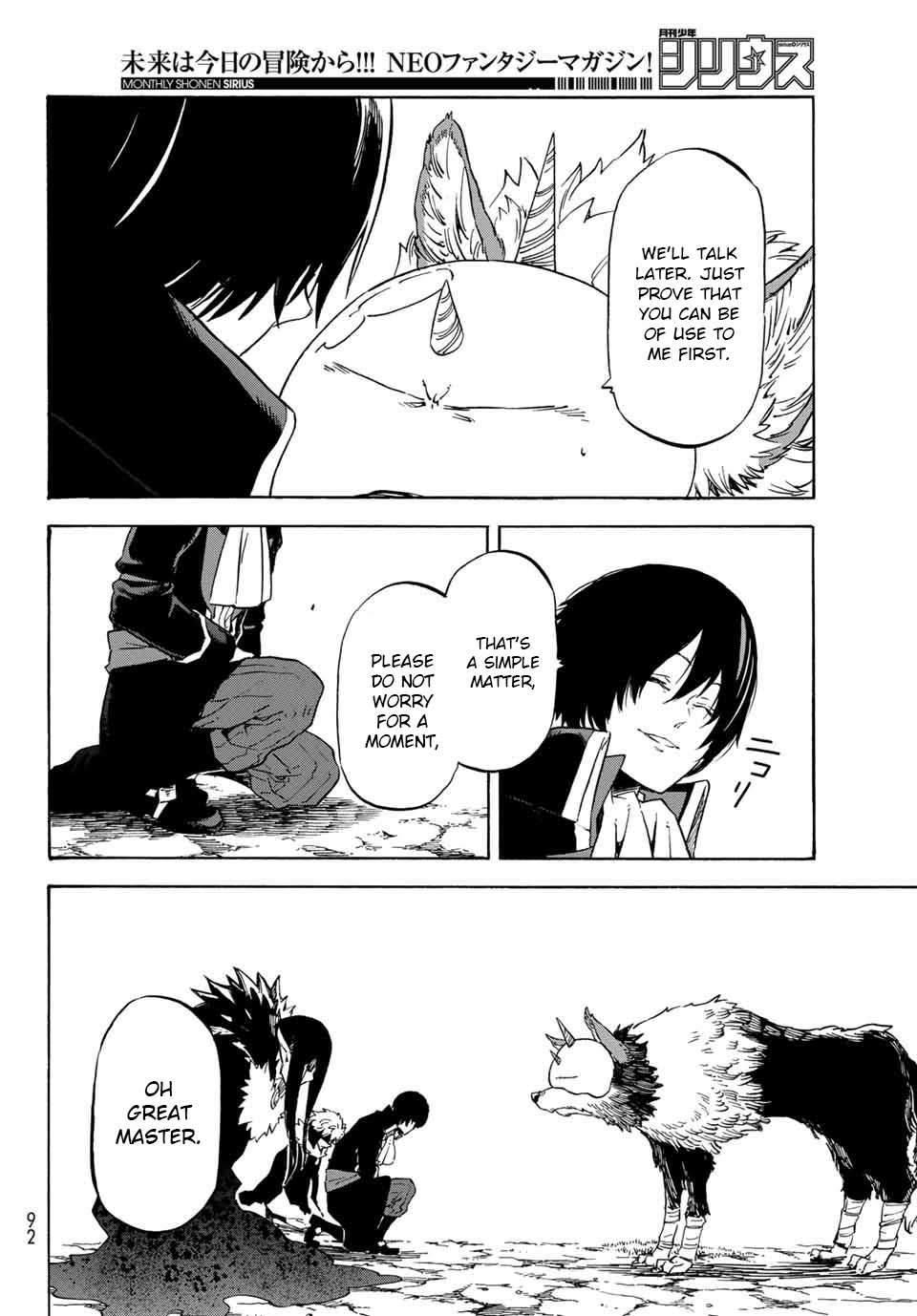 That Time I Got Reincarnated as a Slime, Chapter 67 image 15